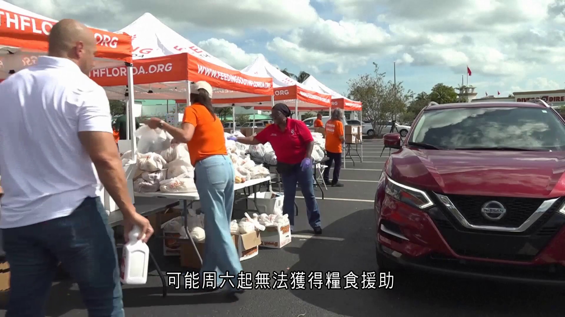 美聯邦政府續停擺　白宮拒用應急基金救糧食援助　逾20州入稟起訴