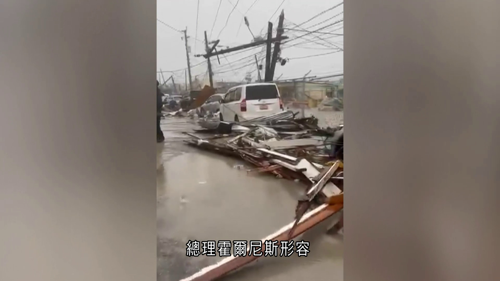 五級颶風「梅麗莎」登陸牙買加　50萬戶斷電、四醫院損毀　兩機場關閉逾2.5萬遊客滯留