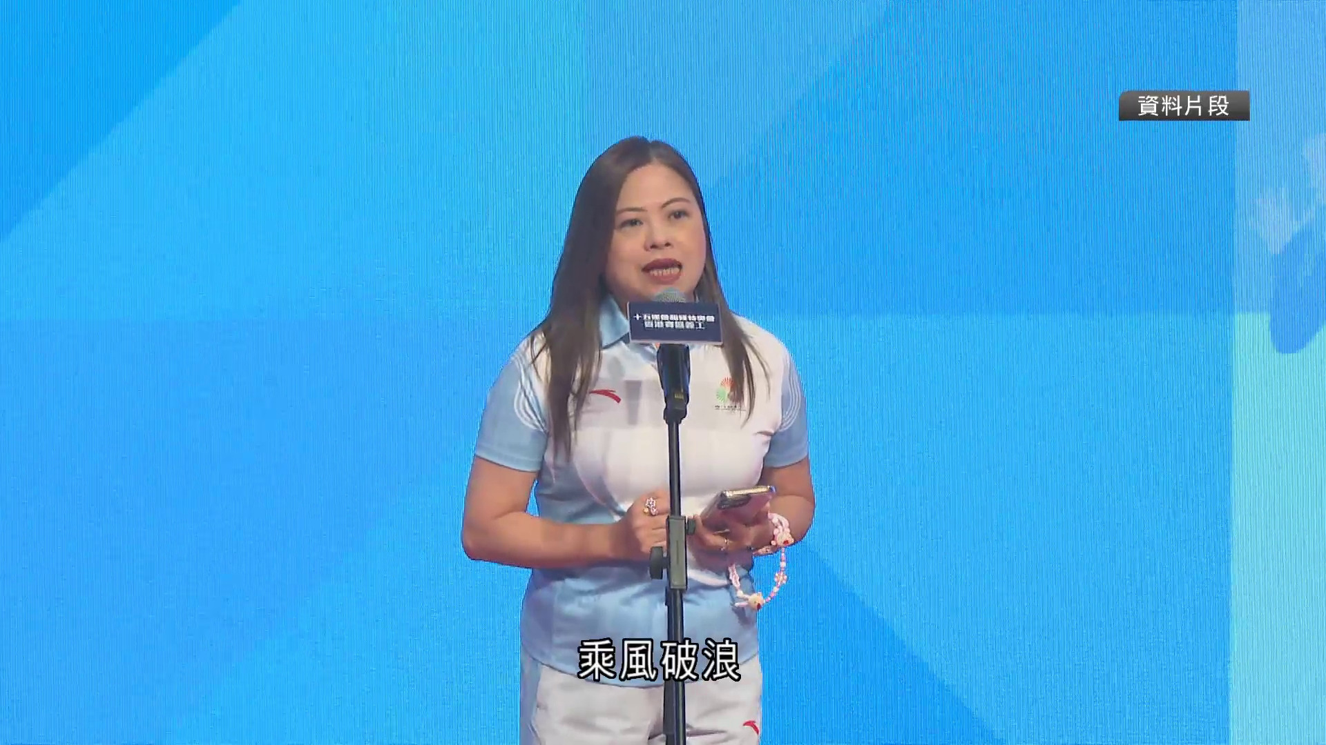 全運會|貝俊龍帆船ILCA 7奪金 羅淑佩熱烈祝賀:我和全港市民都引以為傲