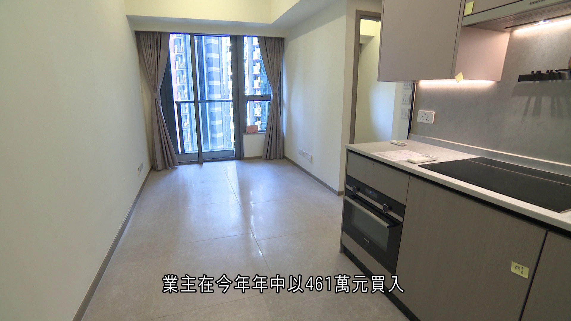 樓市導航|驗收屯門NOVO LAND 露台天花現空心磚 窗鎖有虛位