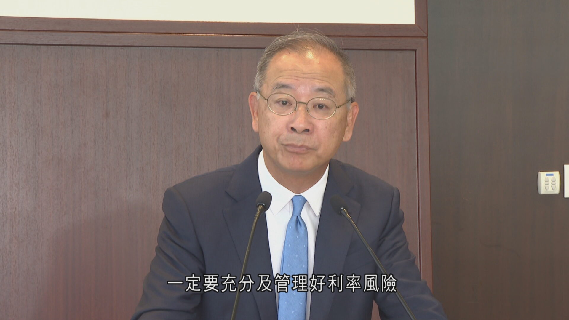 余偉文：美國減息存不確定性　市民管理好利率風險