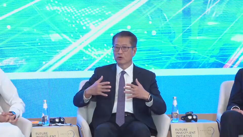 陳茂波：積極促進本港與沙特的雙向投資