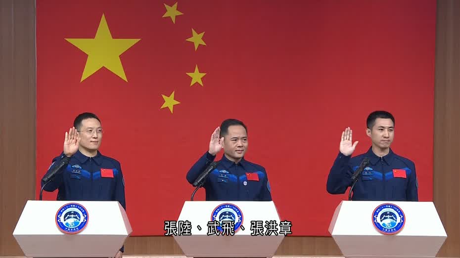 神二十一預計周五23時44分升空 約3.5小時對接天和核心艙