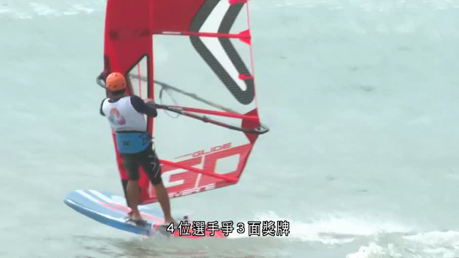 全運會|鄭清然滑浪風帆iQFOiL決賽第4名完成 無緣獎牌