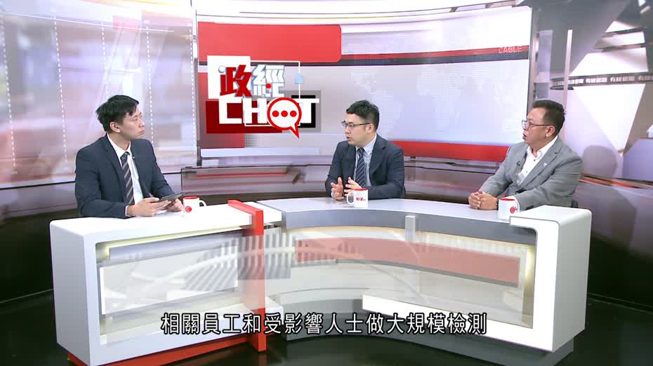 基孔肯雅熱|陳福和:全運會對傳播程度有影響 學校如現本地個案可考慮暫停活動