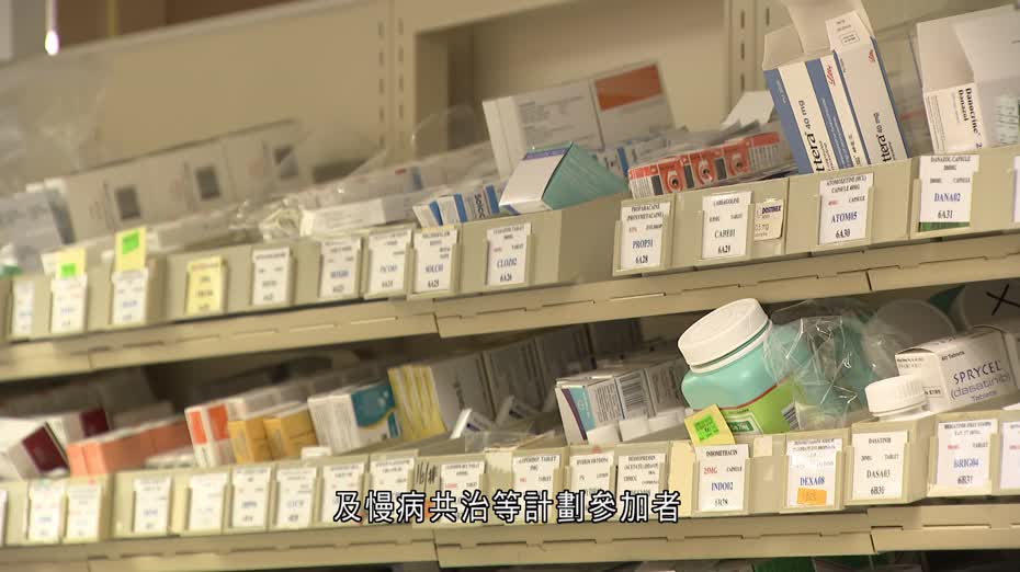 社區藥物名冊|明年下半年推出 合資格病人可以資助價格購買