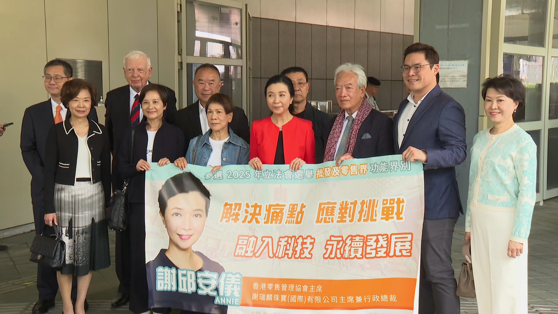 立法會選舉|選委界、功能界別多人參選 批發及零售界、社福界、地產及建造界等有競爭