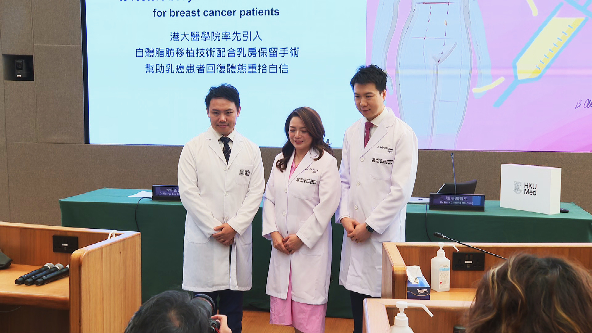 港大醫學院引入新技術　乳癌患者開刀後可同步重塑乳房　團隊：冀助重拾自信