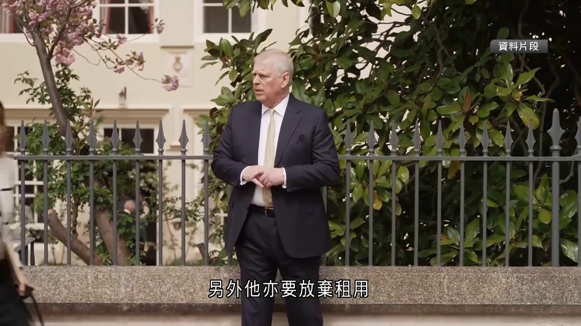 英王查理斯褫奪安德魯王子全部頭銜　勒令搬離王室物業