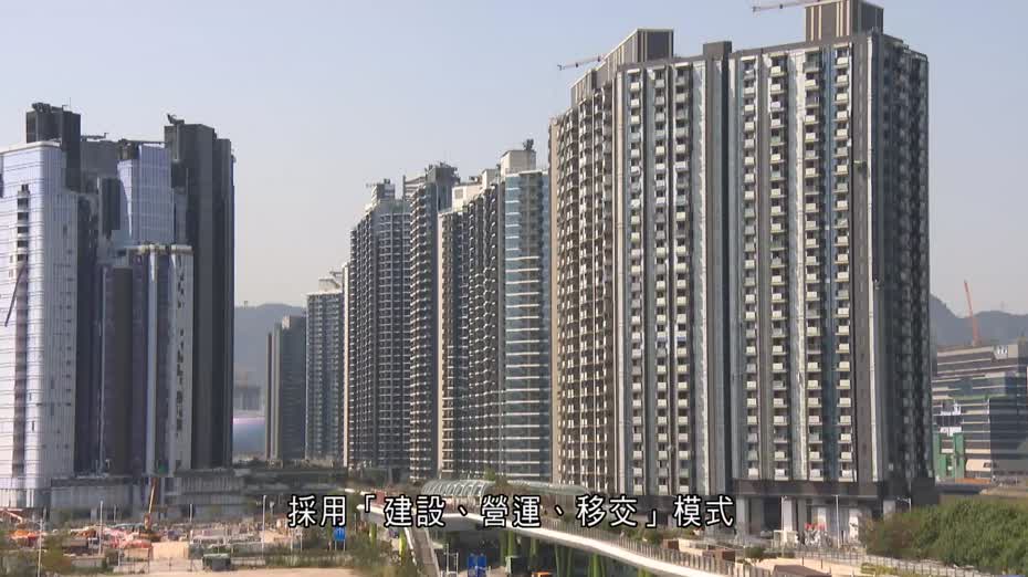 啟德智慧綠色集體運輸系統公開招標