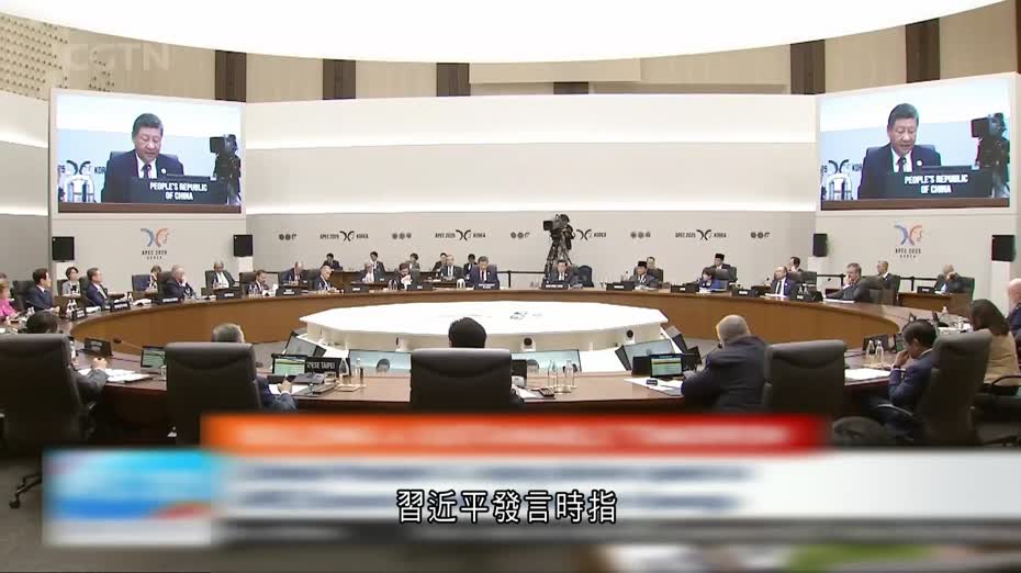 APEC|習近平籲共同維護多邊貿易體制 提五點建議 會議開始前曾與李家超短暫交流