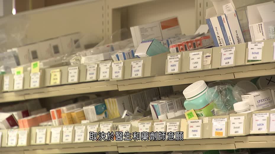 社區藥房|業界:促成「醫藥分家」、助推動慢病共治 林志釉憂專利藥物加價