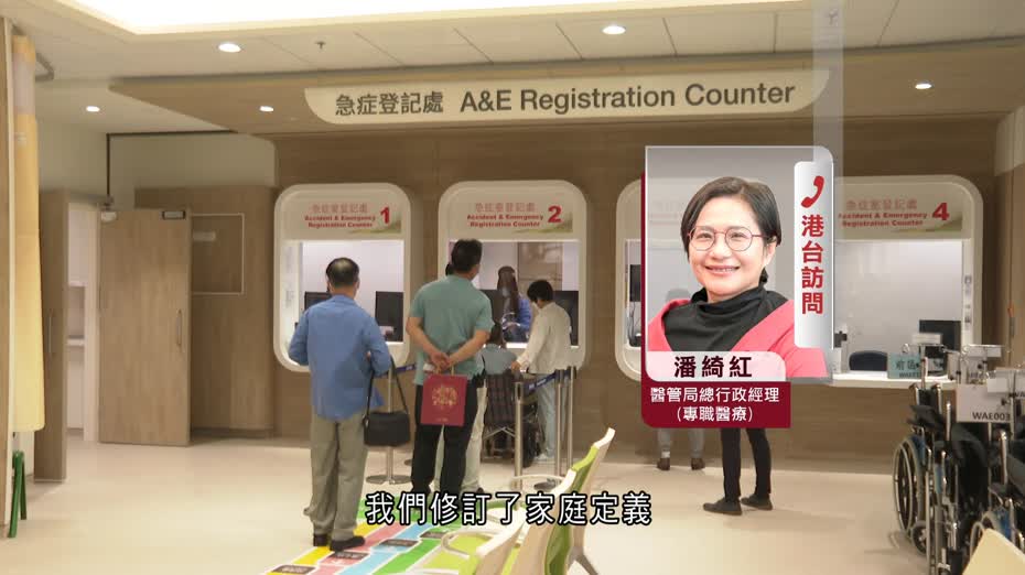 公院加價|醫管局設專隊 下月起七醫院聯網處理減免申請