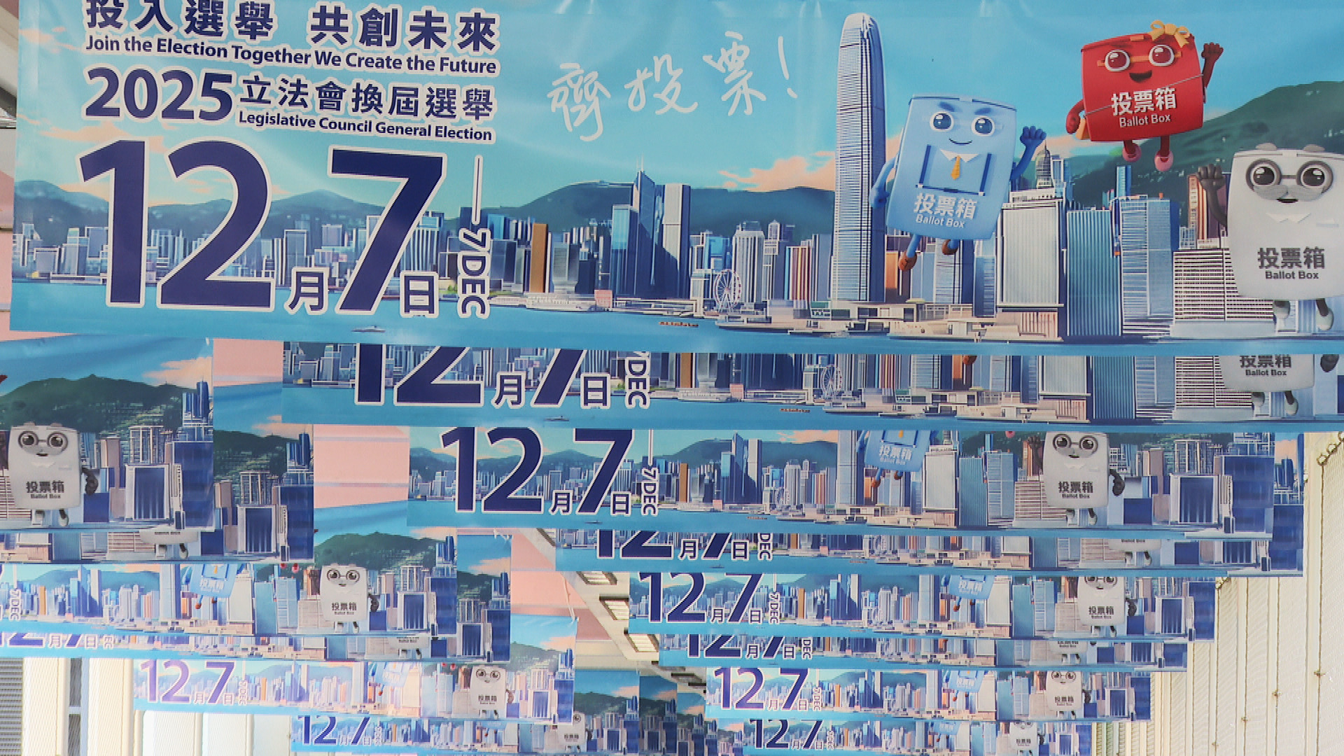 立法會選舉｜劉兆佳倡如期舉行　消息：有候選人獲通知周中出席論壇