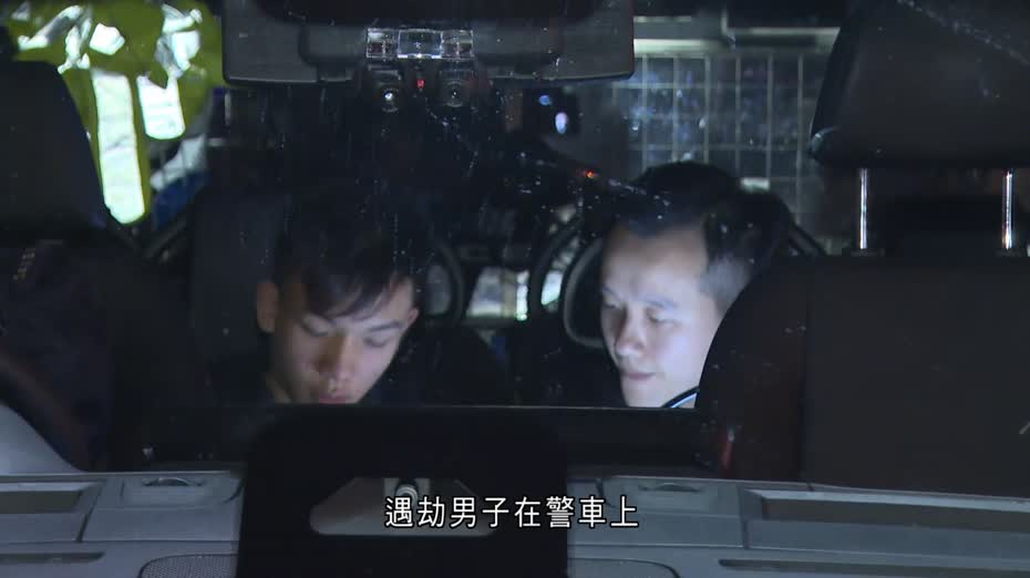 沙田新田圍邨男子遇劫　遭三南亞漢搶走數萬元現金