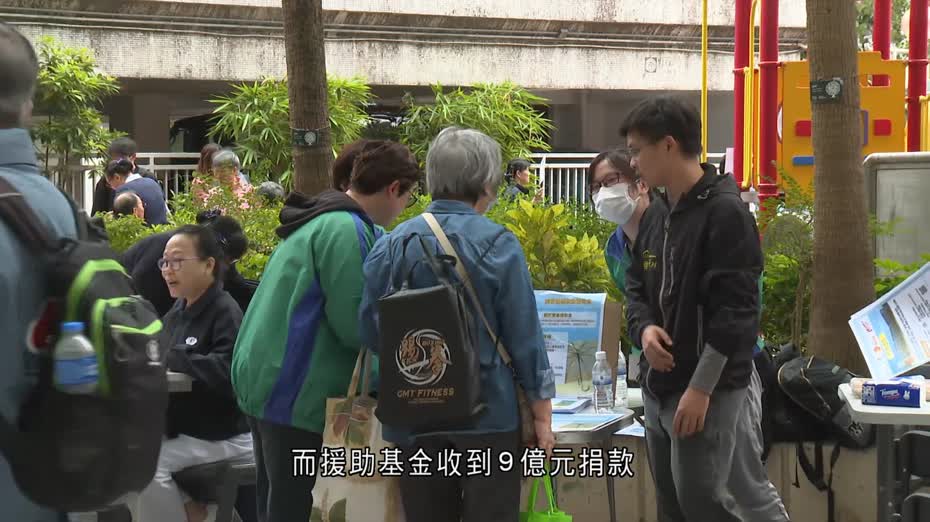 大埔宏福苑五級火｜逾1,400戶獲派一萬元應急金　援助基金累計約12億元