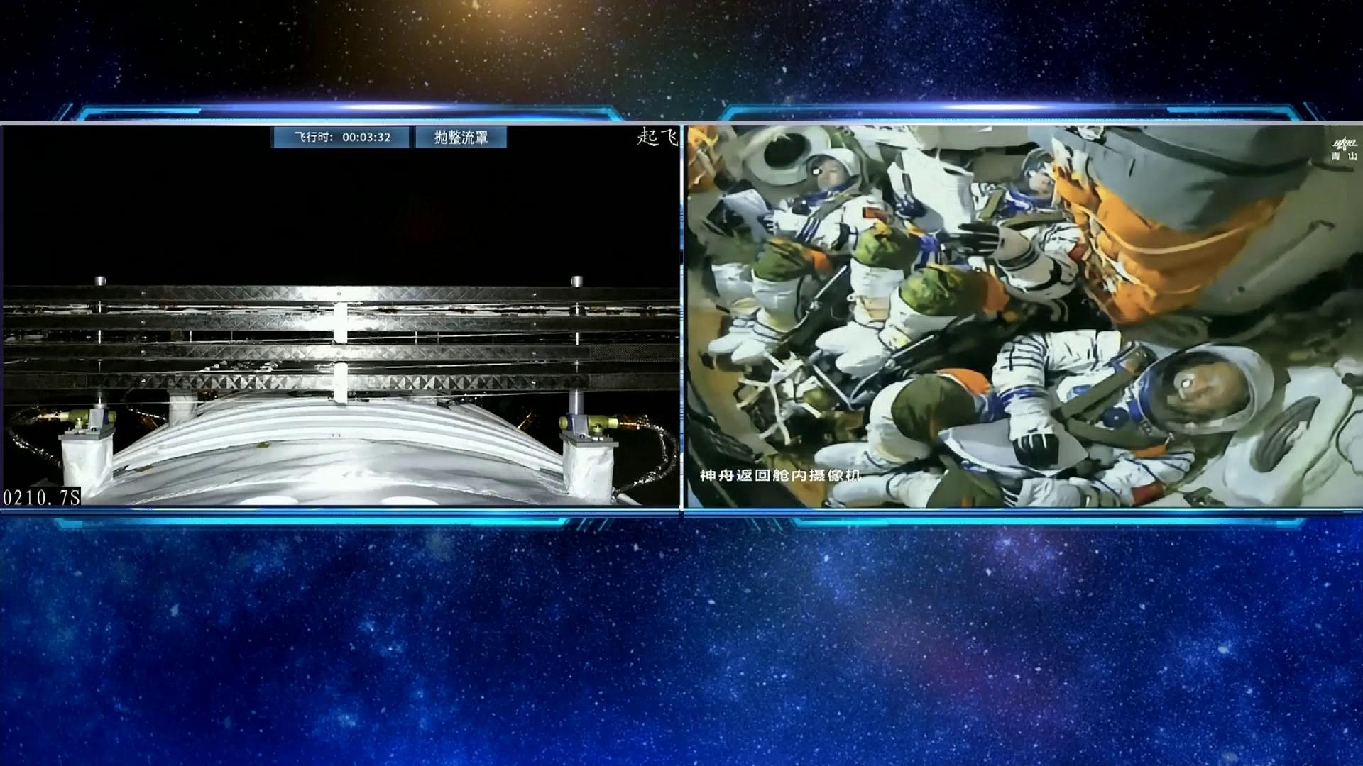 神舟二十一號載人飛船發射任務取得圓滿成功