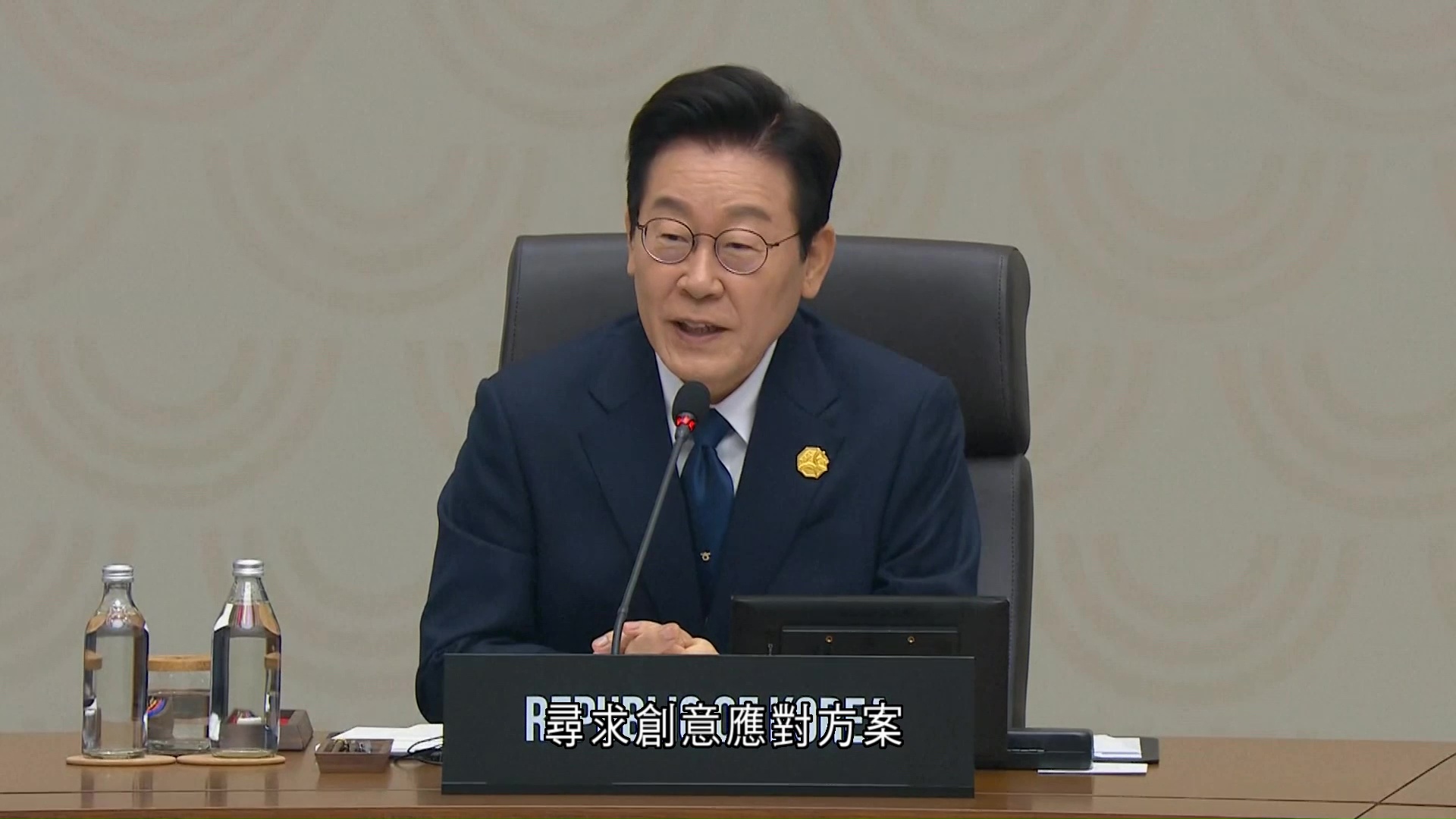 APEC｜李在明：冀就AI議題尋求創意應對方案　建立架構應對人口變化危機