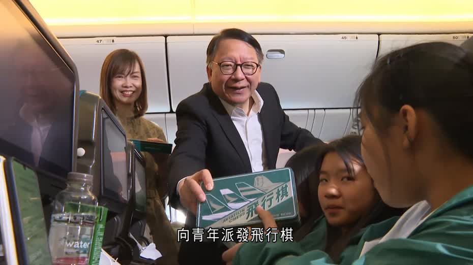 共創明Teen|180學生登特別航班暢遊本港上空