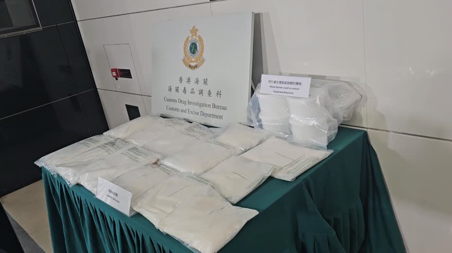 海關西環搗破毒品貯存倉 檢值逾千萬元氯胺酮 拘捕一人