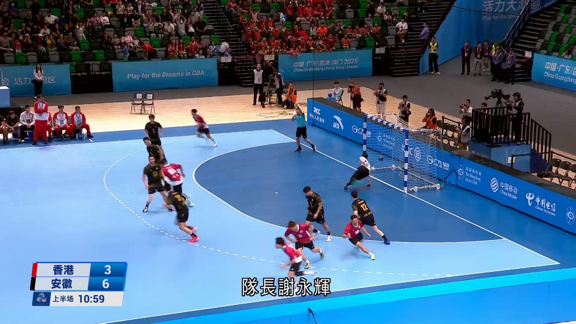 全運會｜男子手球港隊29比34不敵安徽