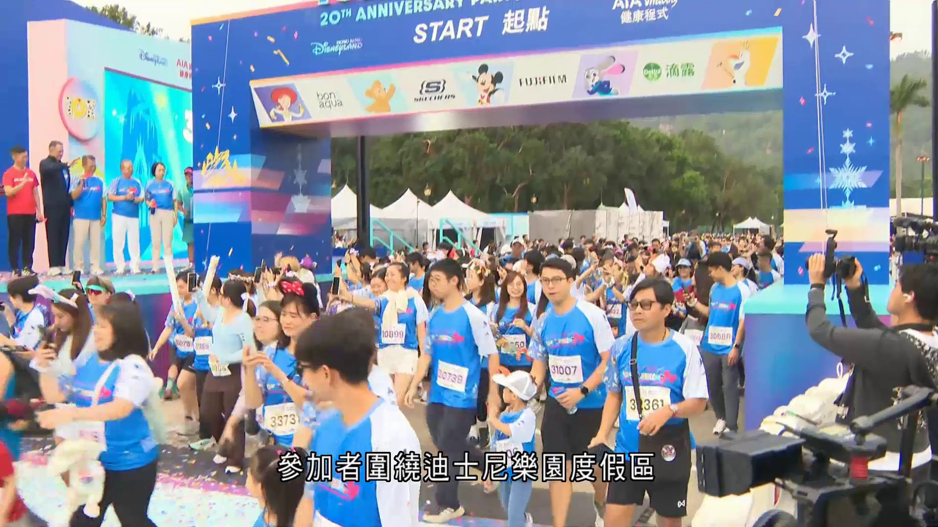 迪士尼樂園辦10公里跑步賽　陳茂波、林建岳主持起步儀式