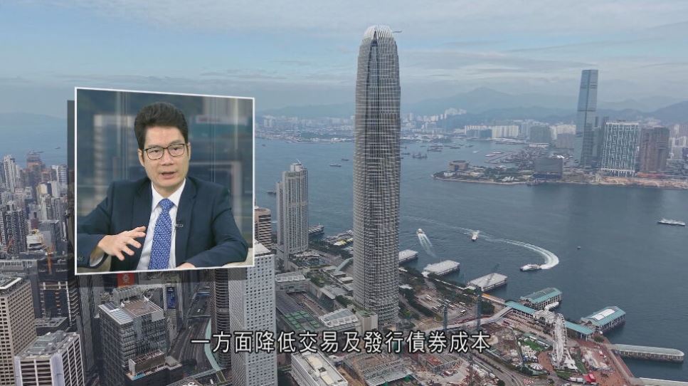 財智商傳｜陳浩濂：公司遷冊收24申請2獲批　上市改革助港吸400新經濟股