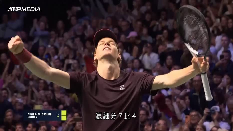 巴黎網球精英賽　贊歷冼拿首封王　排名重返世界第一