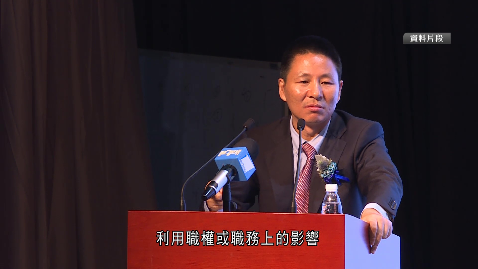 王建軍因嚴重違紀違法被雙開