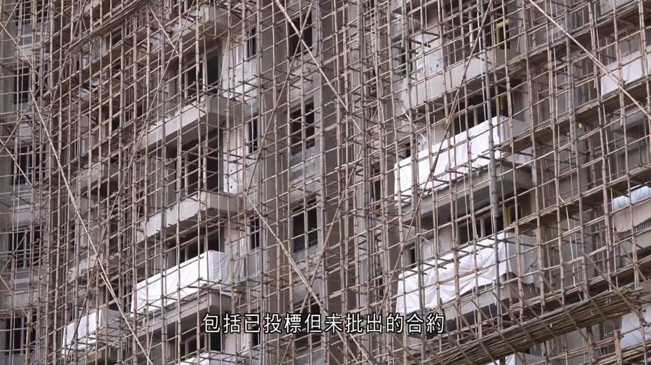 房協安達臣道地盤棚工墮斃　發展局暫停涉事承建商投標資格