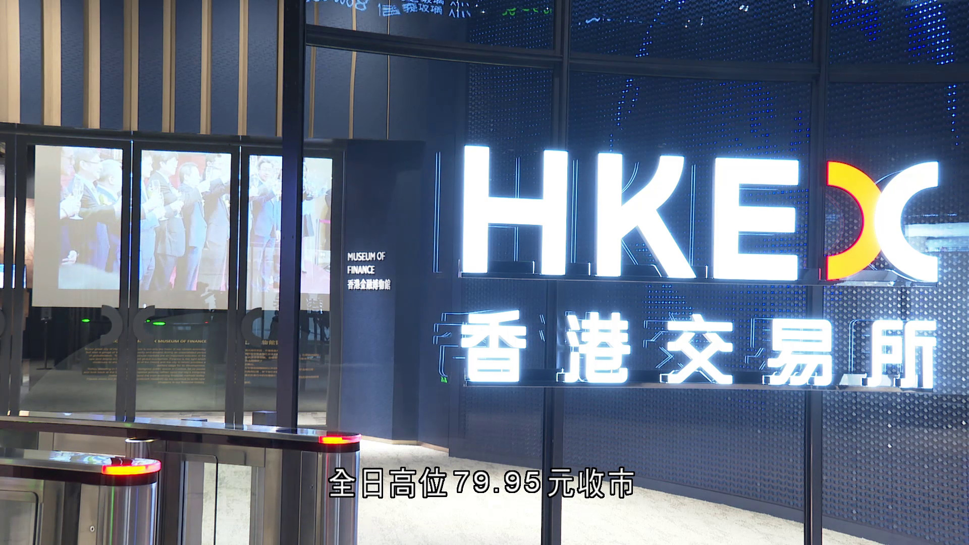 港股11月開局反彈恒指重上26000點