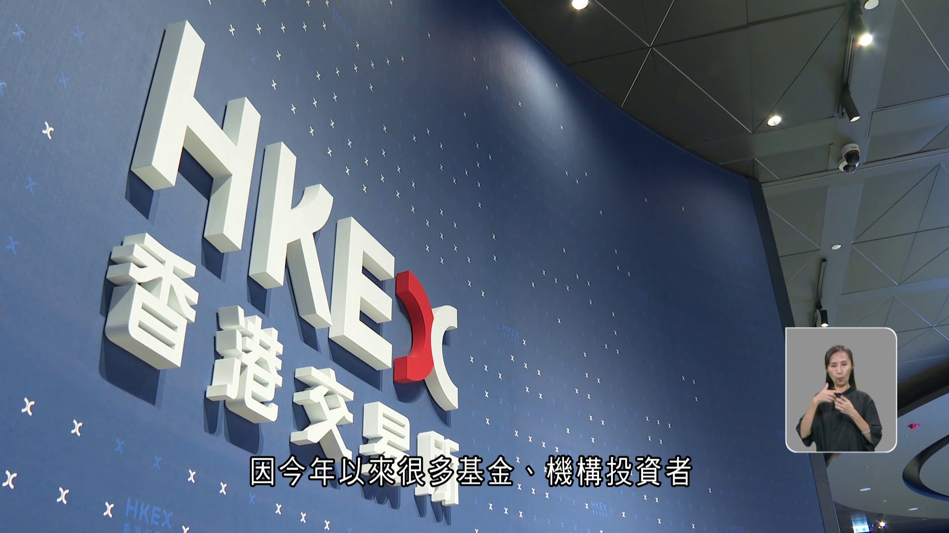 港股11月開局反彈恒指收報26158點　收復五十天線