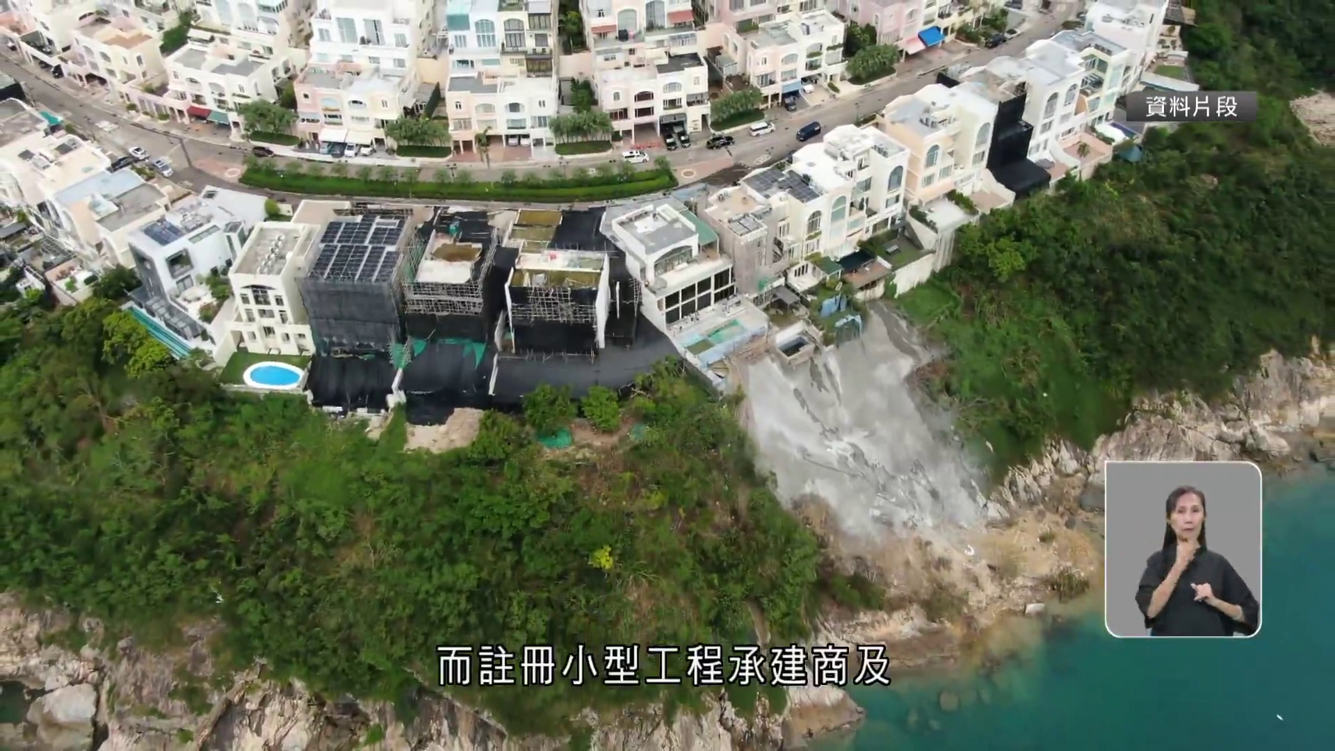 紅山半島｜兩僭建業主及承建商共罰逾40萬元