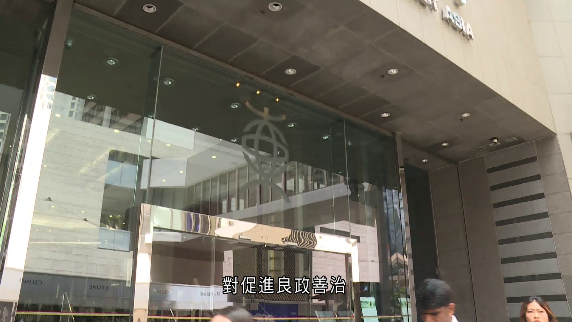 立法會選舉｜東亞銀行提供半天假期　鼓勵員工投票