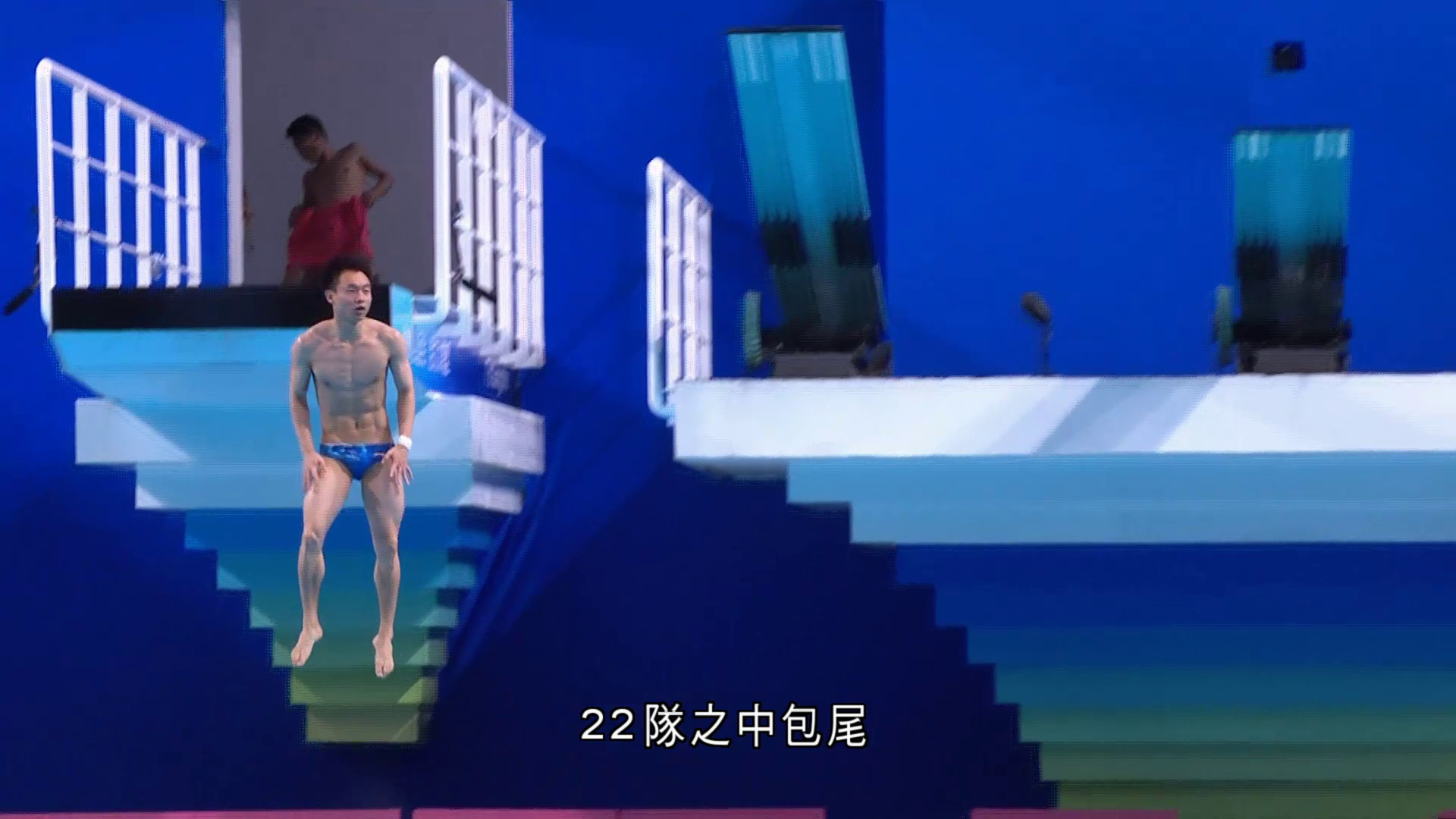 全運會｜山西跳水選手走板踏偏「食蛋」