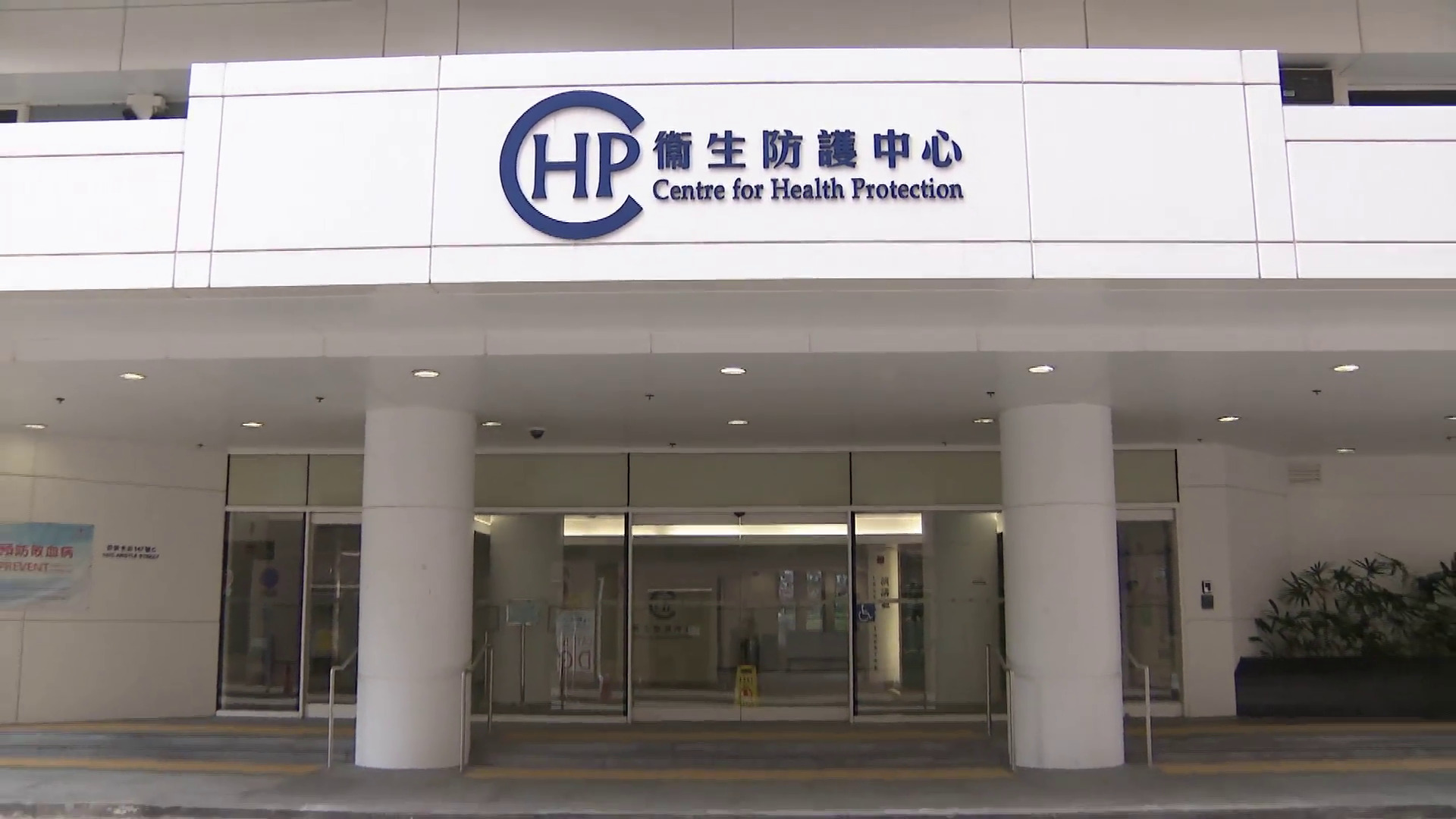 基孔肯雅熱｜新增一宗本地個案　衞生署稍後見記者交代詳情