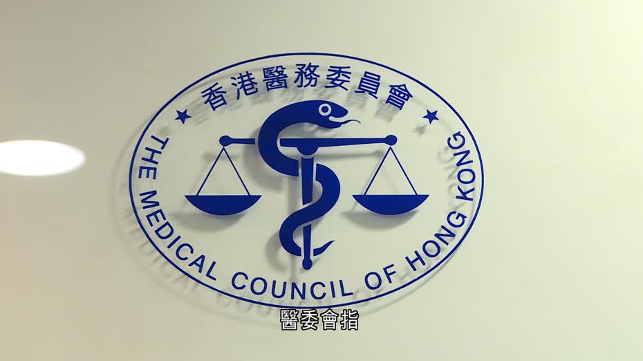 腦癱嬰案終止研訊惹議　醫委會主動覆核決定、本月22日舉行