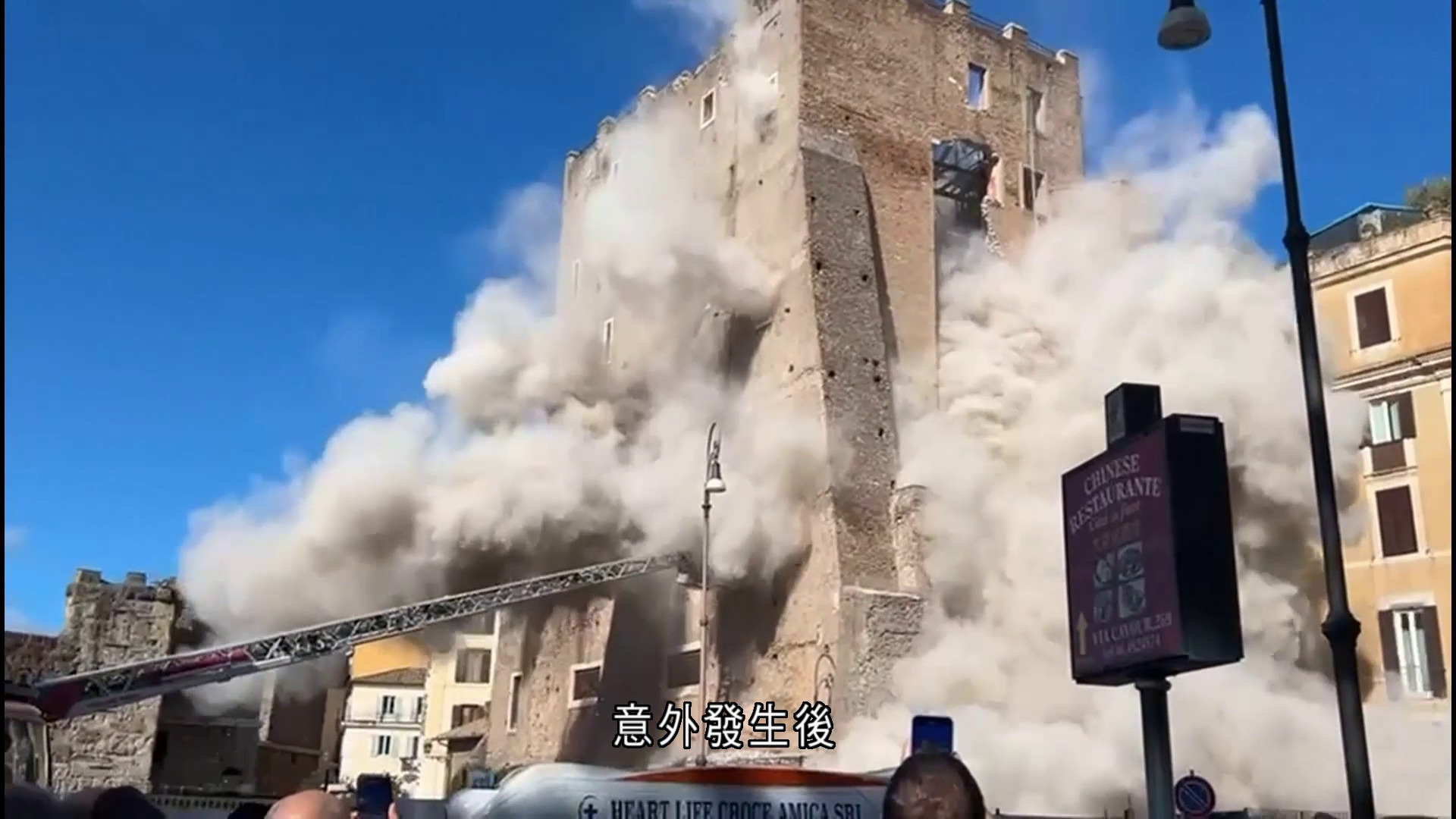 羅馬中世紀塔樓局部坍塌　5名工人受傷