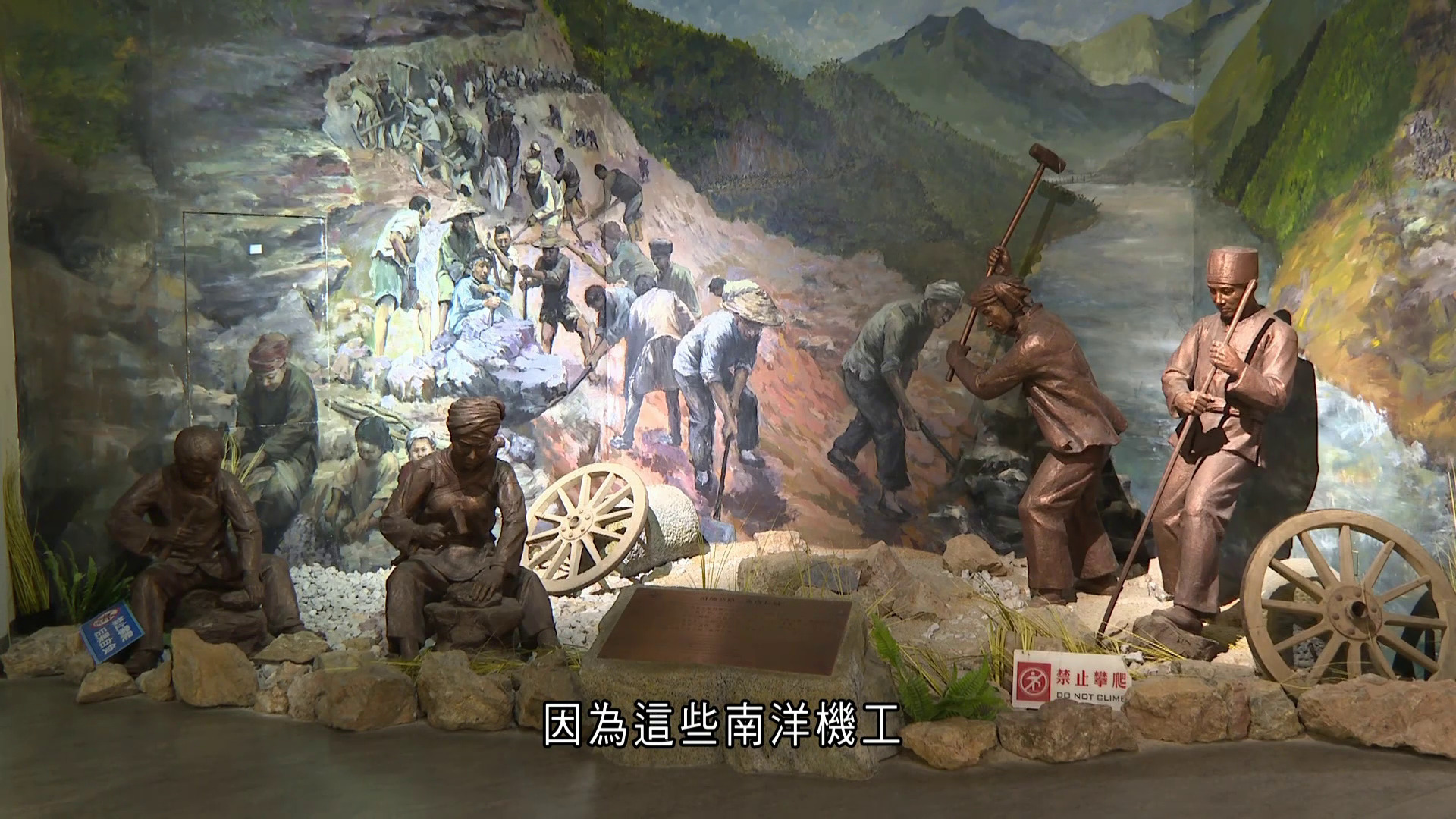 雲南紀念館專為紀念回國抗戰南洋華僑機工而建