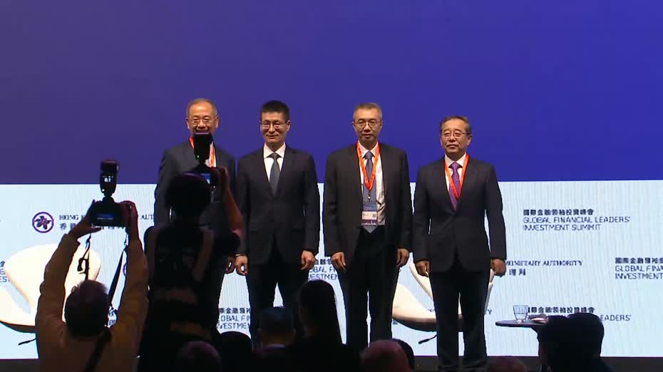 金監總局：支持協助內企走出去　中證監：擴大滬深港通投資範圍