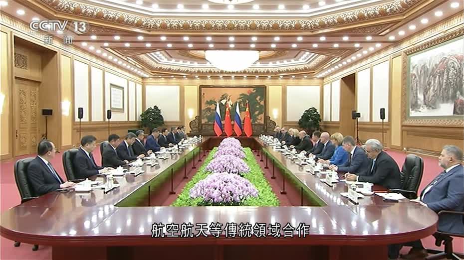 習近平在北京人民大會堂會見俄羅斯總理米舒斯京