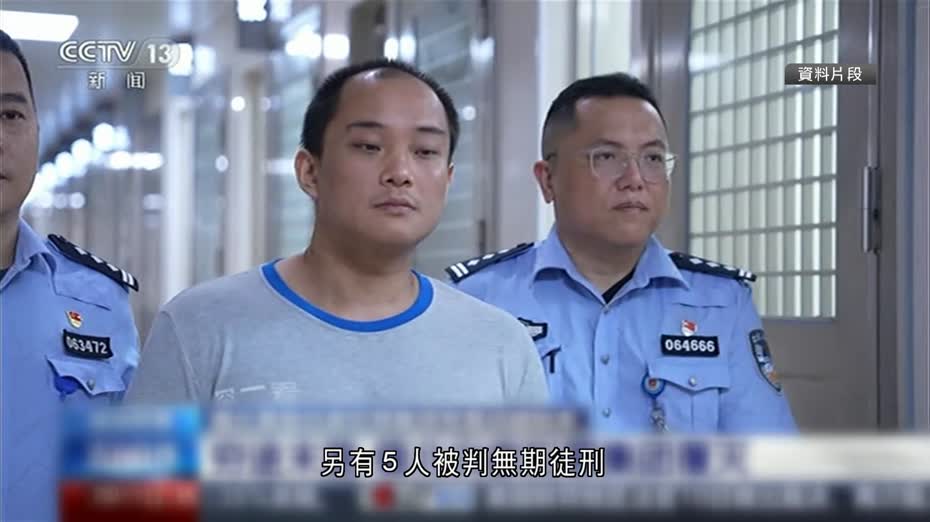 緬北白家犯罪集團案一審宣判　5人被判死刑