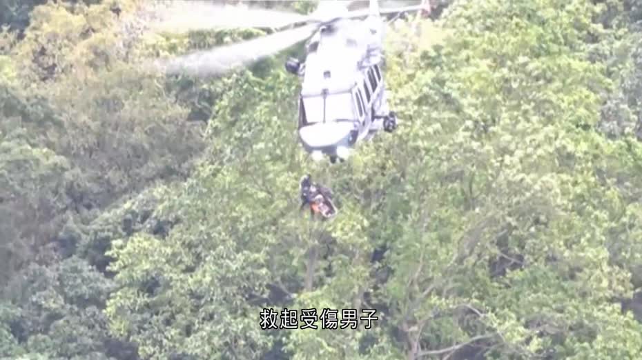 飛鵝山68歲男失足墮坡被困　直升機救起送院