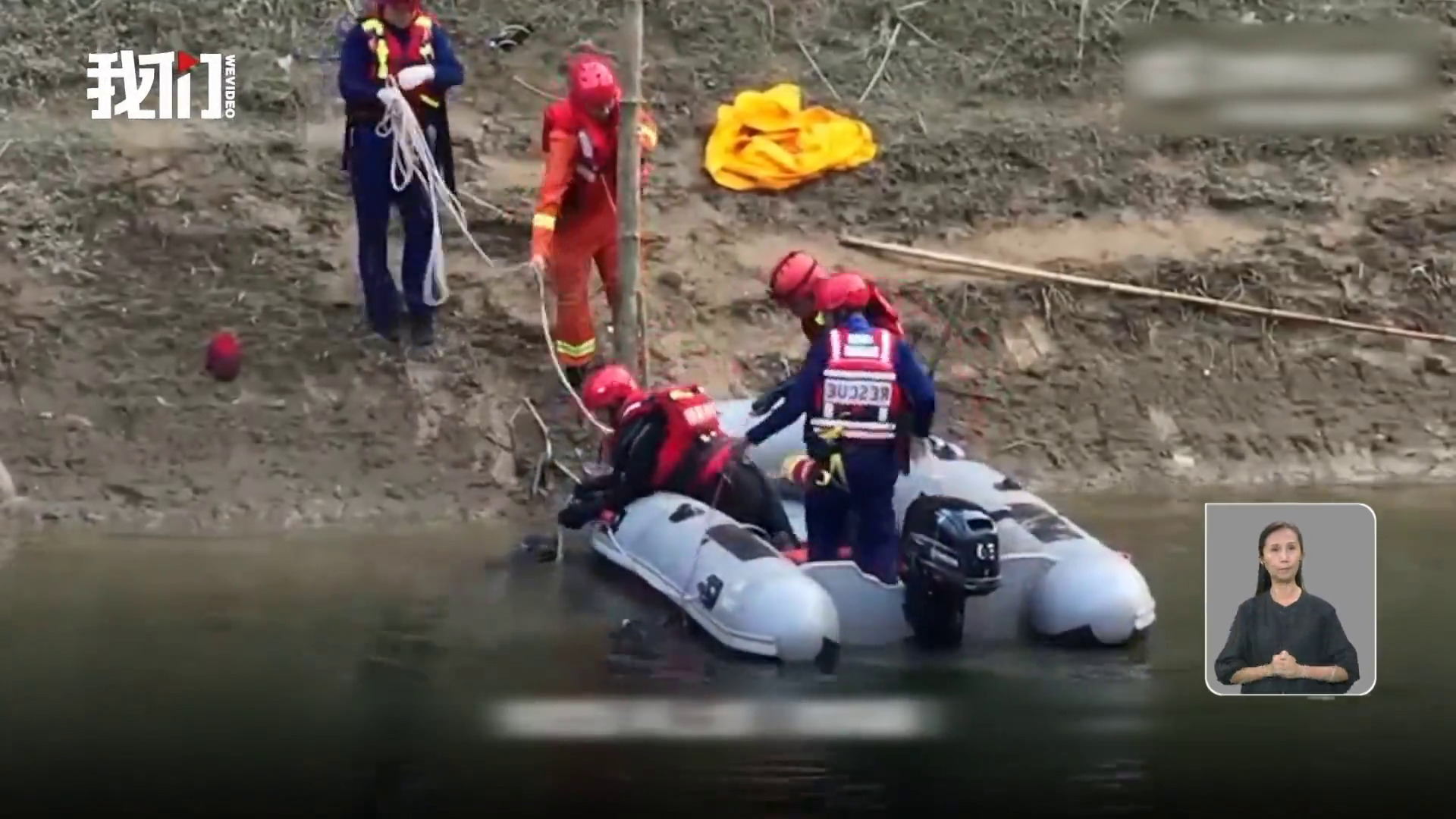 貴州黔東南州翻船事故　11人被問責