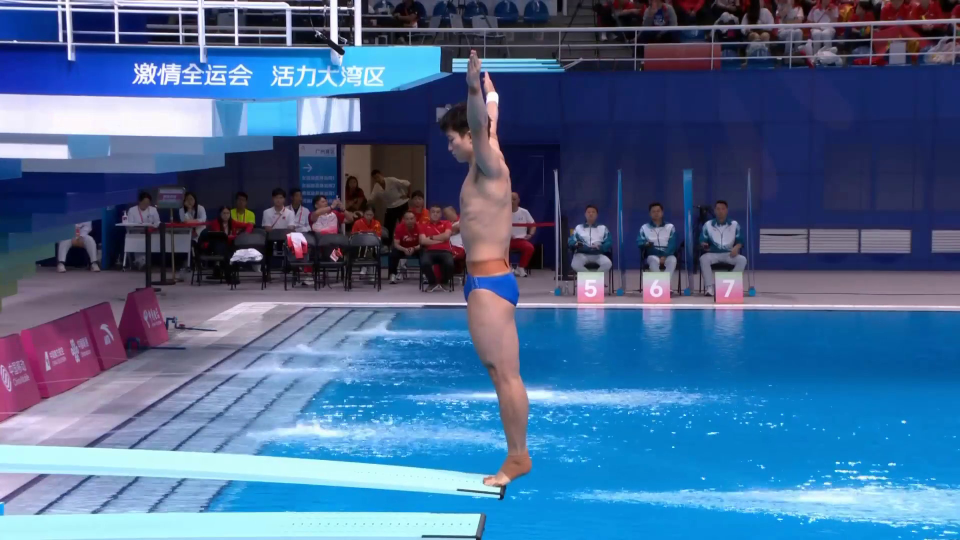 全運會｜湖北王宗源男子1米彈板封王