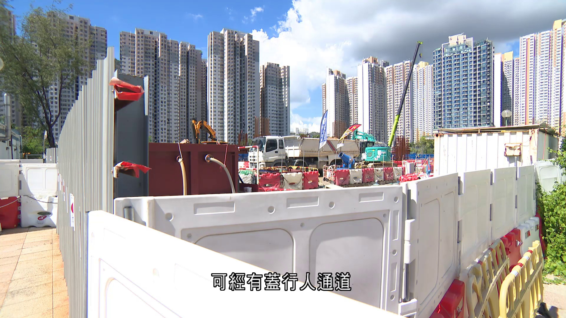 港鐵屯門第16區站第一期發展項目下午截標