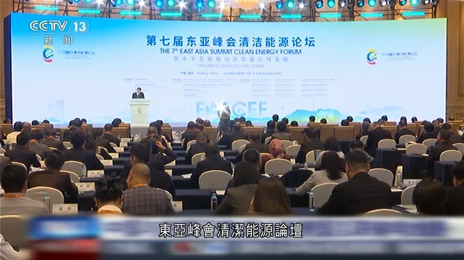 中國與東盟建成16條跨國互聯輸電線路　逾9成是綠電