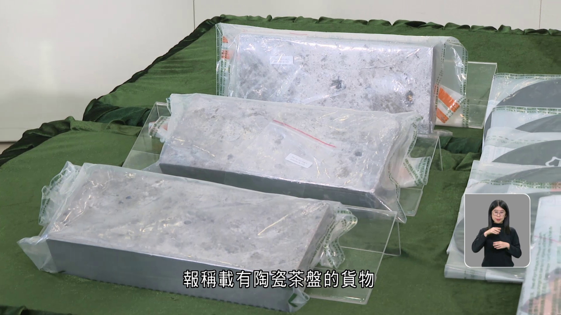 海關搗破兩宗走私黃金案　市值約一億元