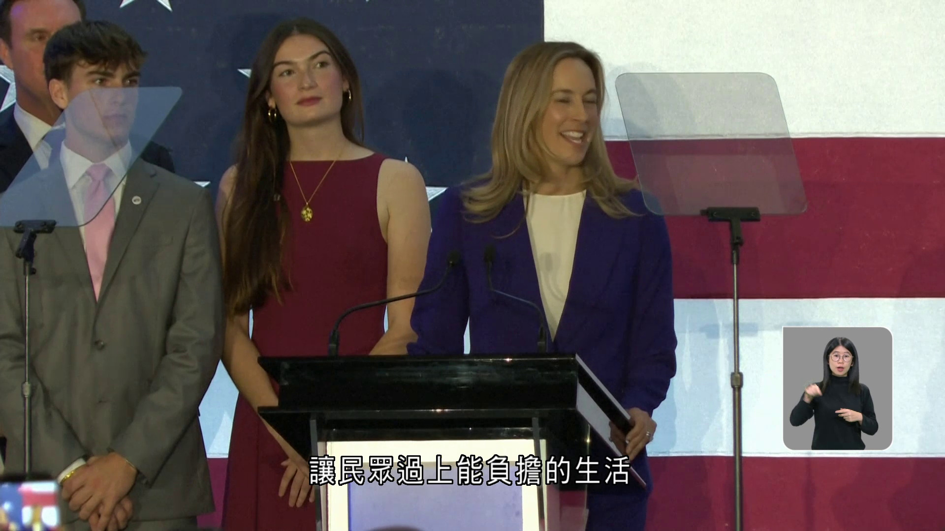 美國民主黨勝出兩場州長選舉