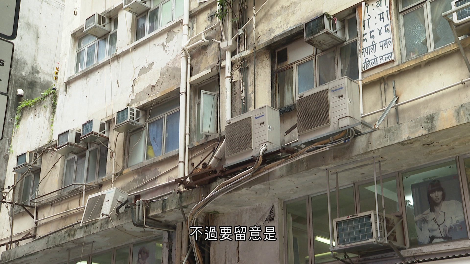 樓市導航｜強拍申請駁回